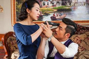 电视剧乱世丽人行全集在线观看,传奇女性在乱世中的悲欢离合