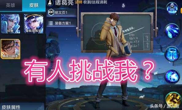 起凡最新皮肤爆料是真的吗,官方确认真实性揭秘 第1张 起凡最新皮肤爆料是真的吗,官方确认真实性揭秘 第1张