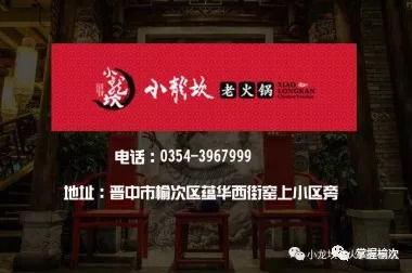 晋中榆次爆料事件视频,视频揭露惊人真相 第2张 晋中榆次爆料事件视频,视频揭露惊人真相 第2张