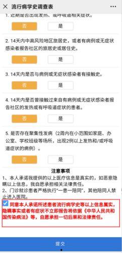 费县新闻爆料电话查询,揭秘身边事，倾听民意心声  第3张