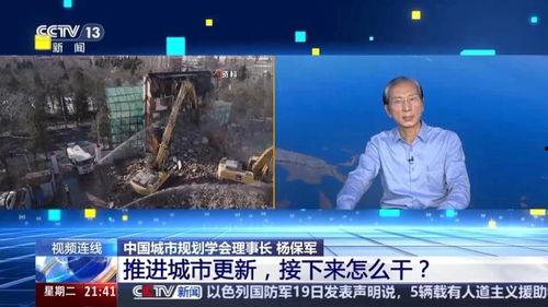 新密都市爆料新闻事件,惊现重大新闻事件，真相即将揭晓  第1张