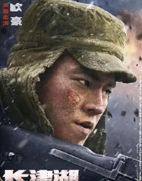 热点爆料长津湖视频,冰血战魂，铭记历史  第1张