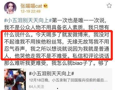 最新爆料小五,揭秘娱乐圈不为人知的秘密  第3张