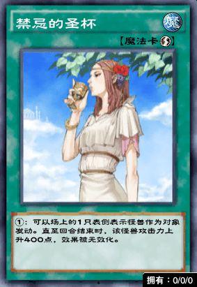 游戏王卡牌最新爆料,神秘新卡曝光!游戏王最新爆料揭示未来战局走向 第2张 游戏王卡牌最新爆料,神秘新卡曝光!游戏王最新爆料揭示未来战局走向 第2张