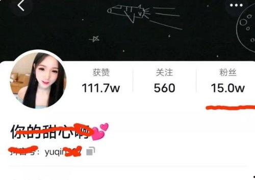 四川网红爆料视频大全最新,揭秘网络红人幕后故事 第1张 四川网红爆料视频大全最新,揭秘网络红人幕后故事 第1张