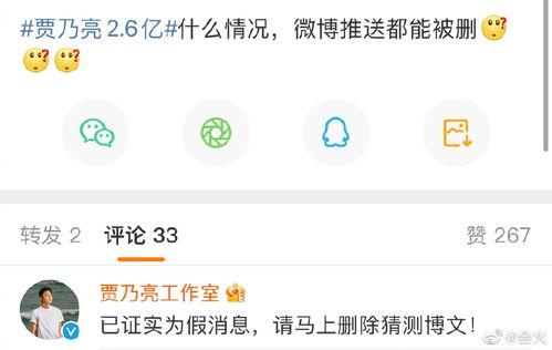 娱乐爆料信息,明星幕后故事大曝光！  第3张