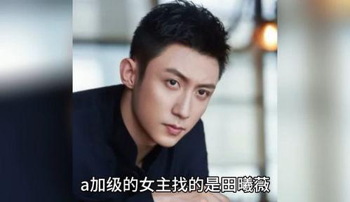 娱乐圈前沿最新八卦爆料,当红明星背后的惊人真相  第2张