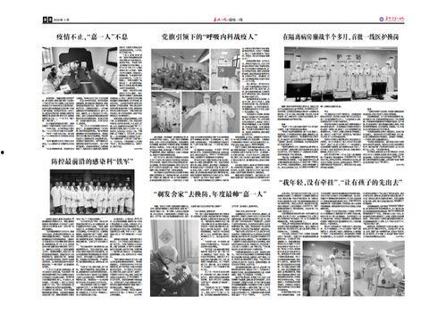 嘉兴最新一期爆料 第3张 嘉兴最新一期爆料 第3张